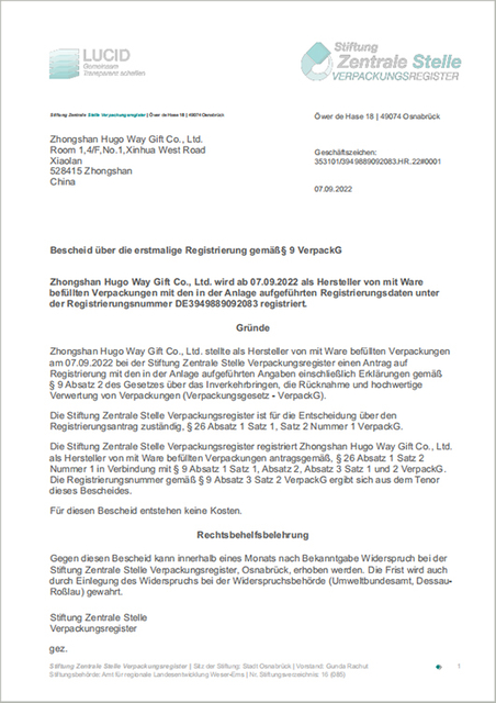 メタルキーホルダー